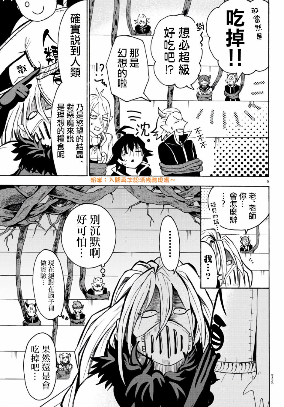 第63话