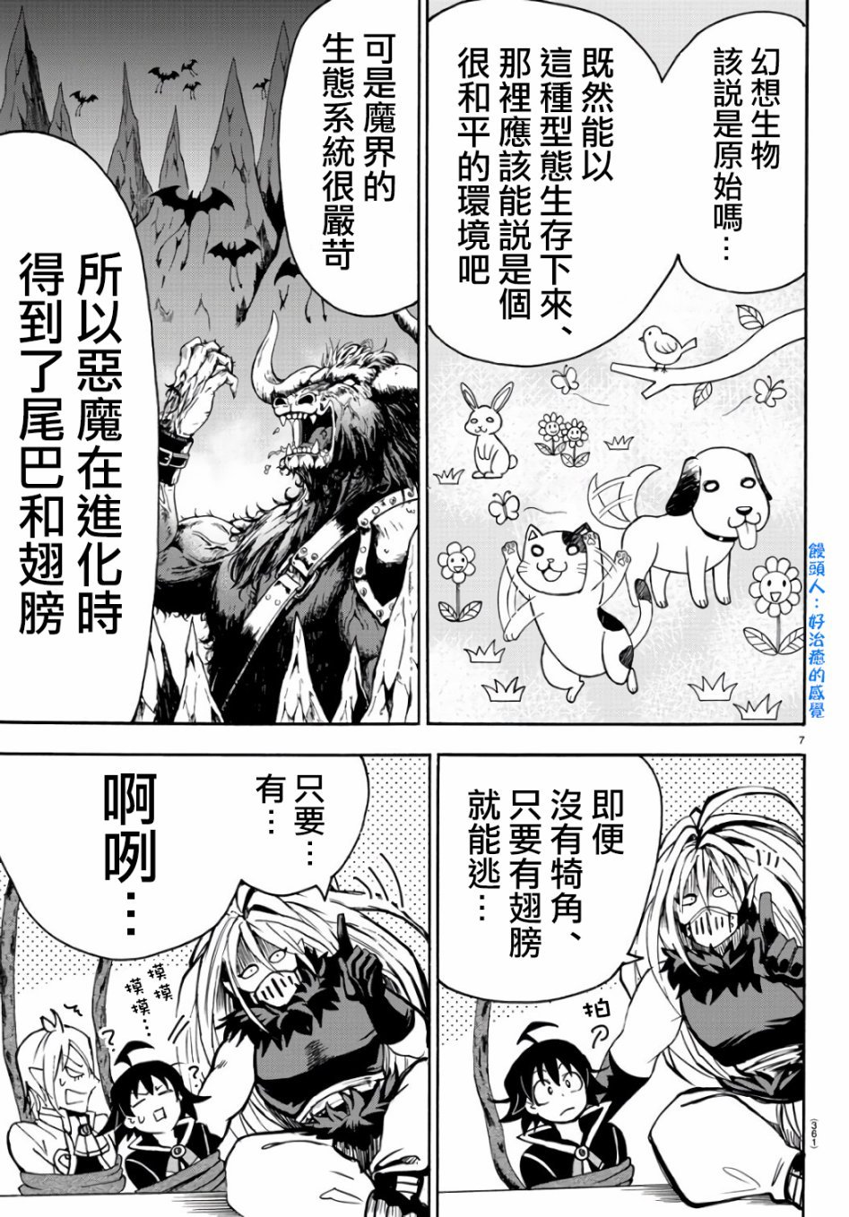 第63话