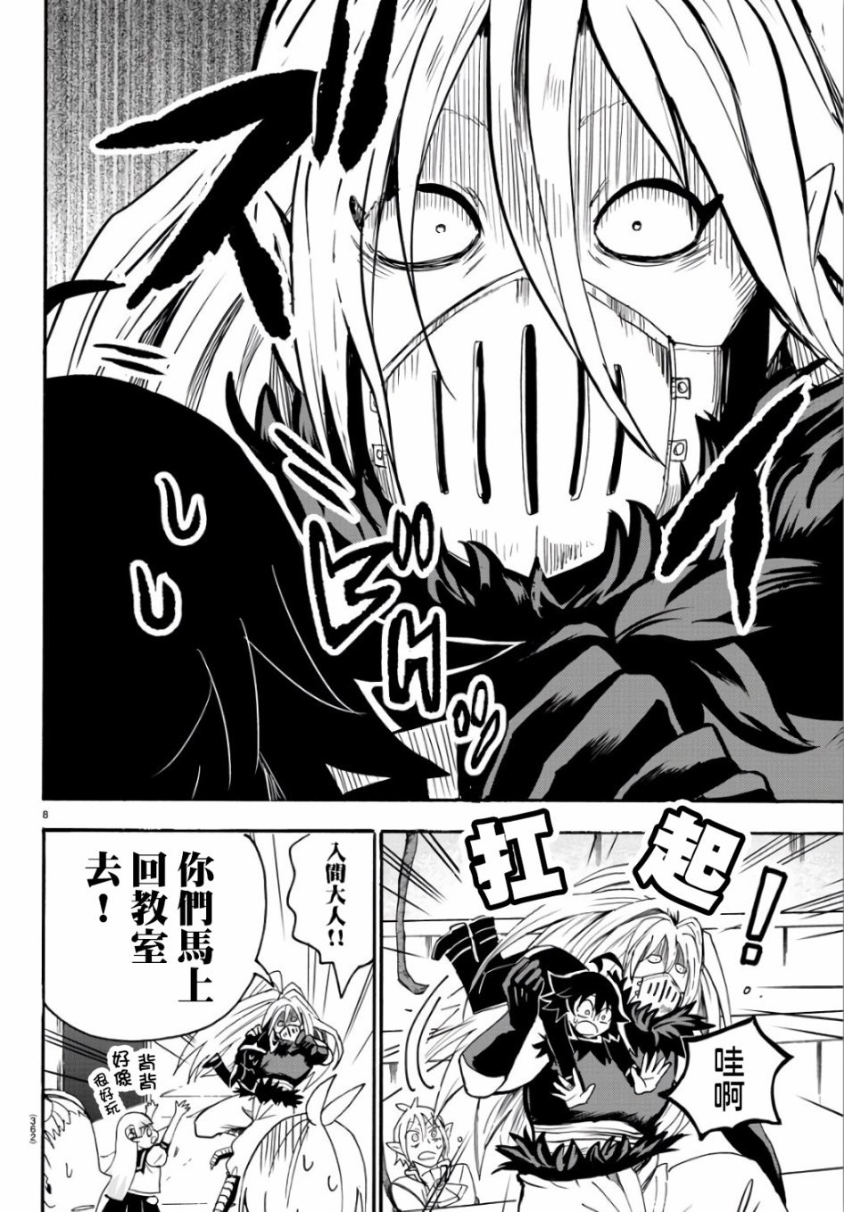 第63话