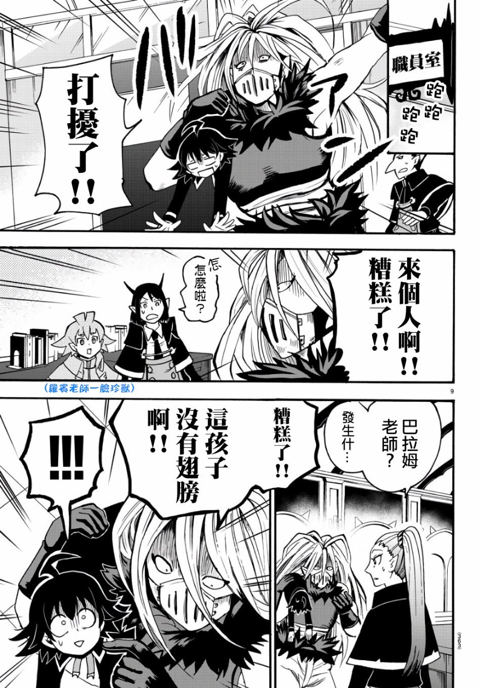 第63话