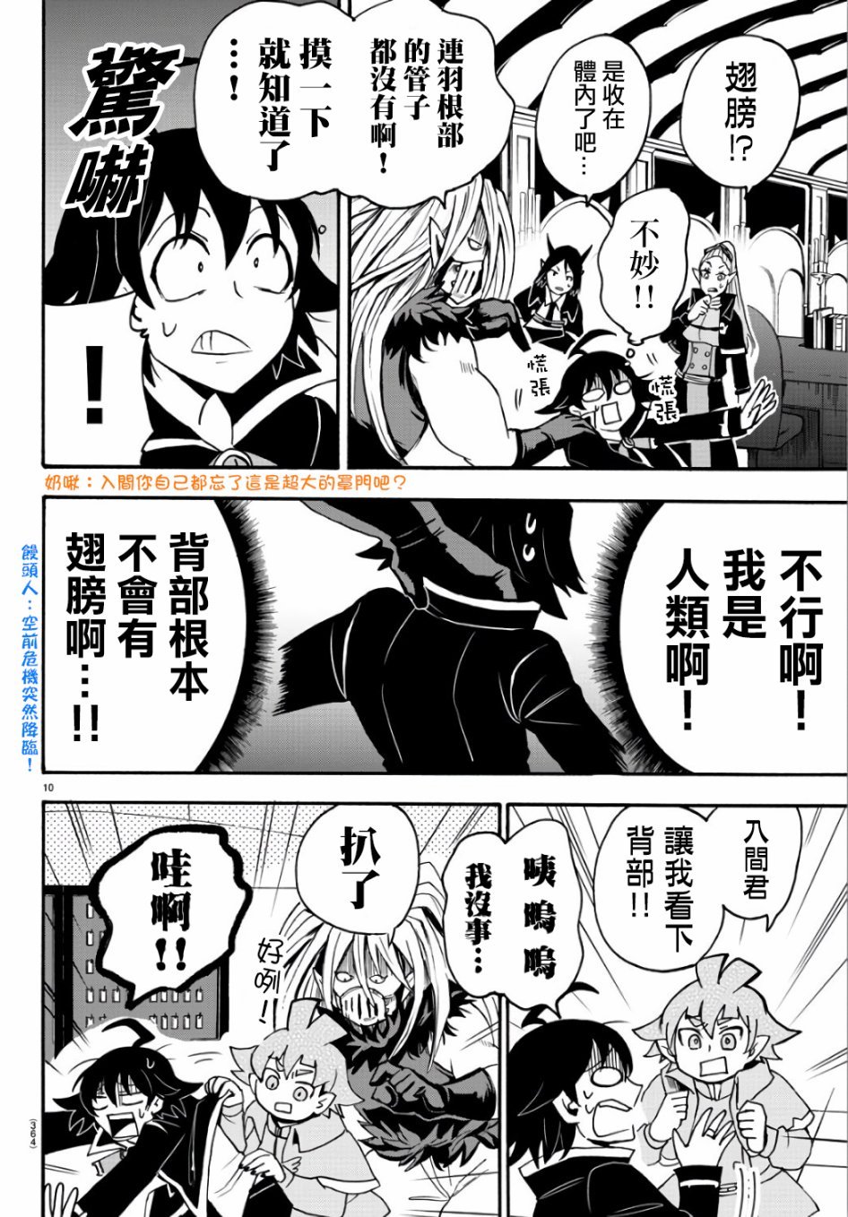 第63话