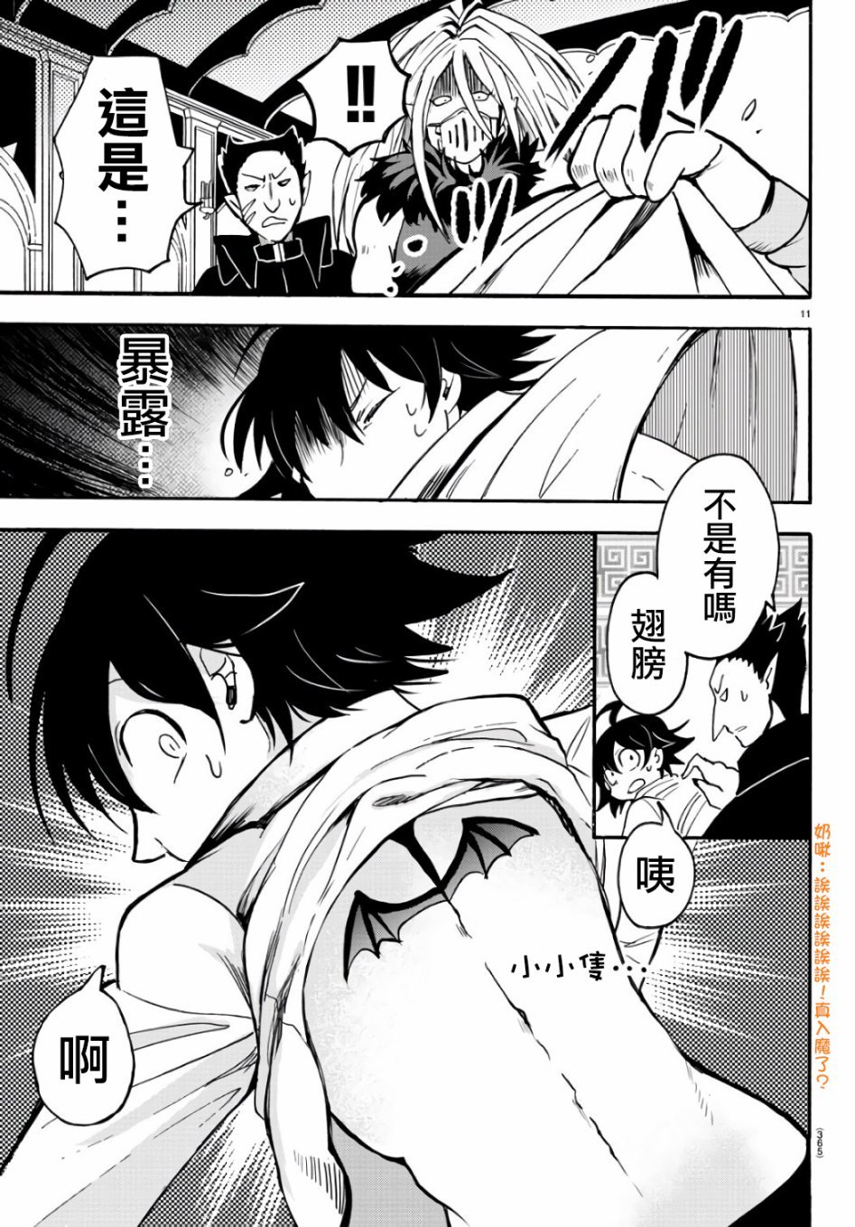 第63话
