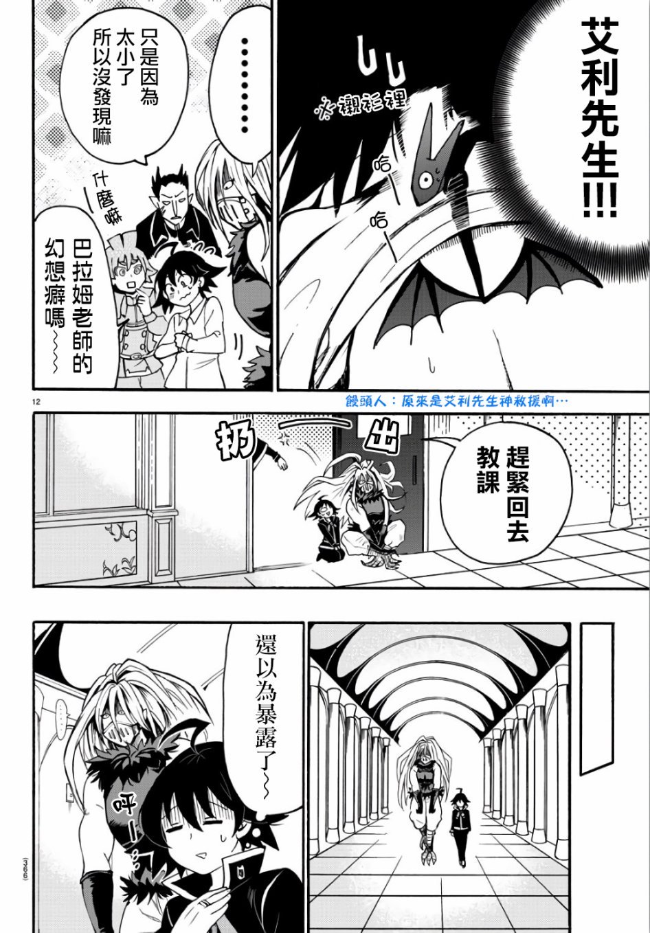 第63话