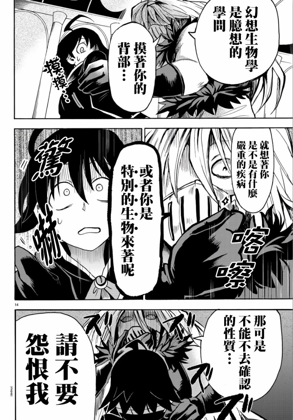 第63话