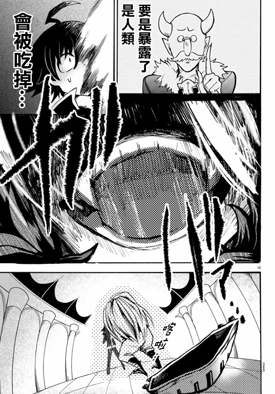 第63话