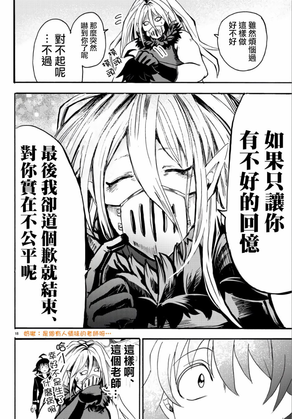 第63话