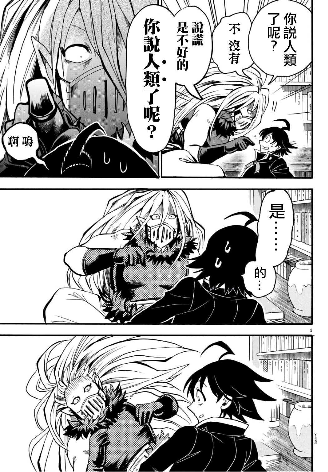 第64话