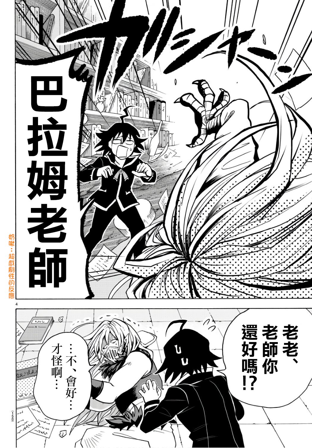第64话