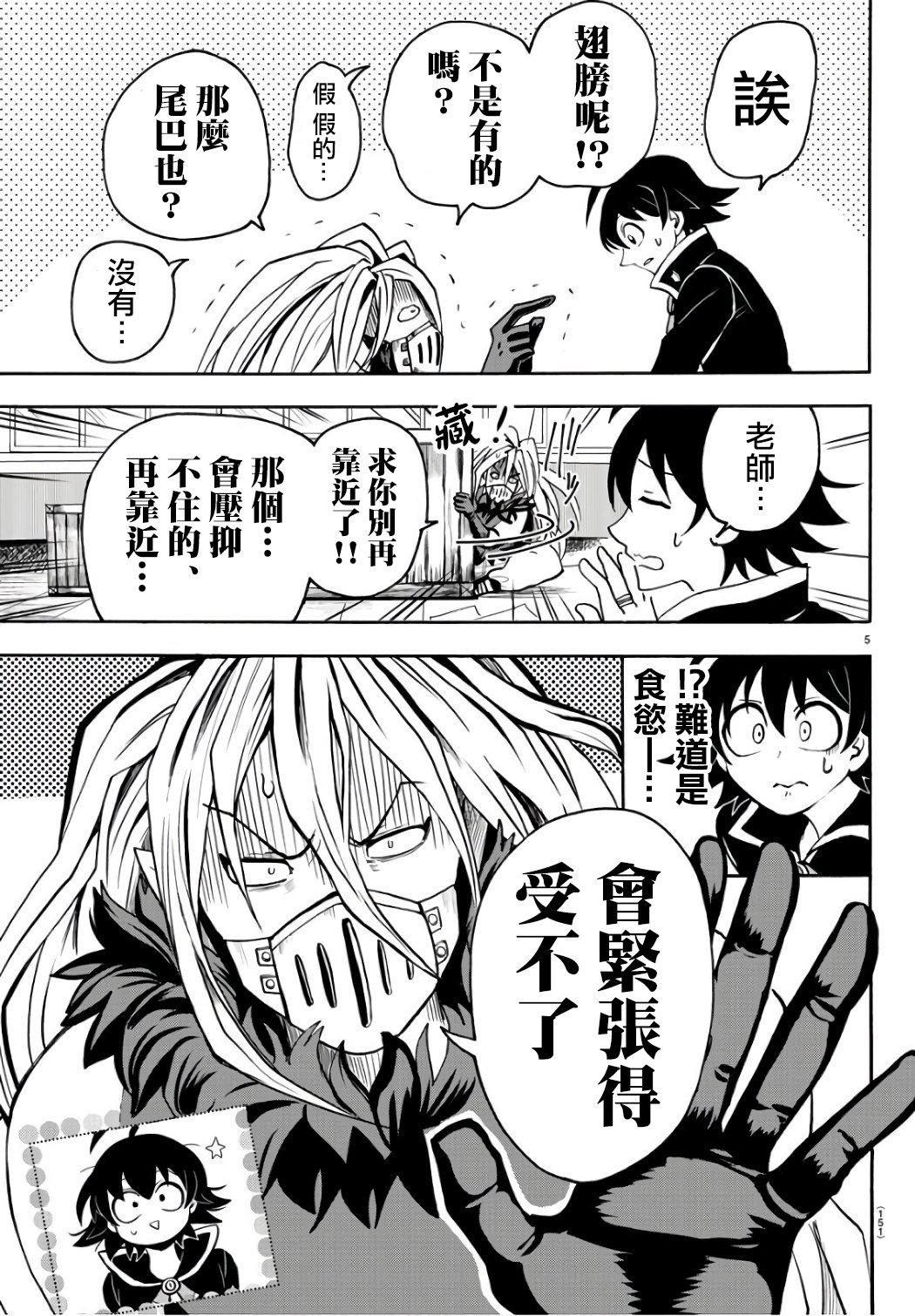 第64话