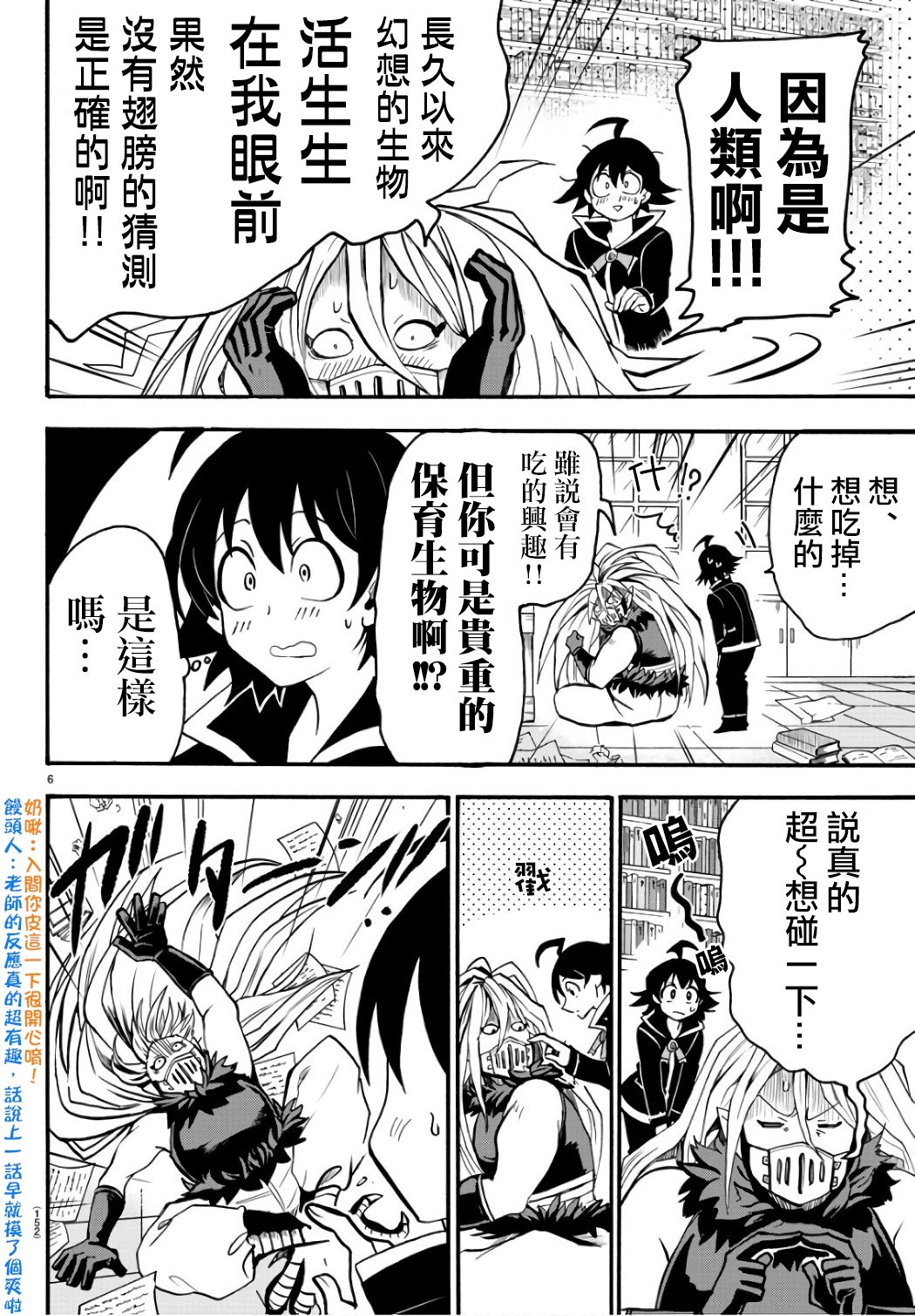 第64话