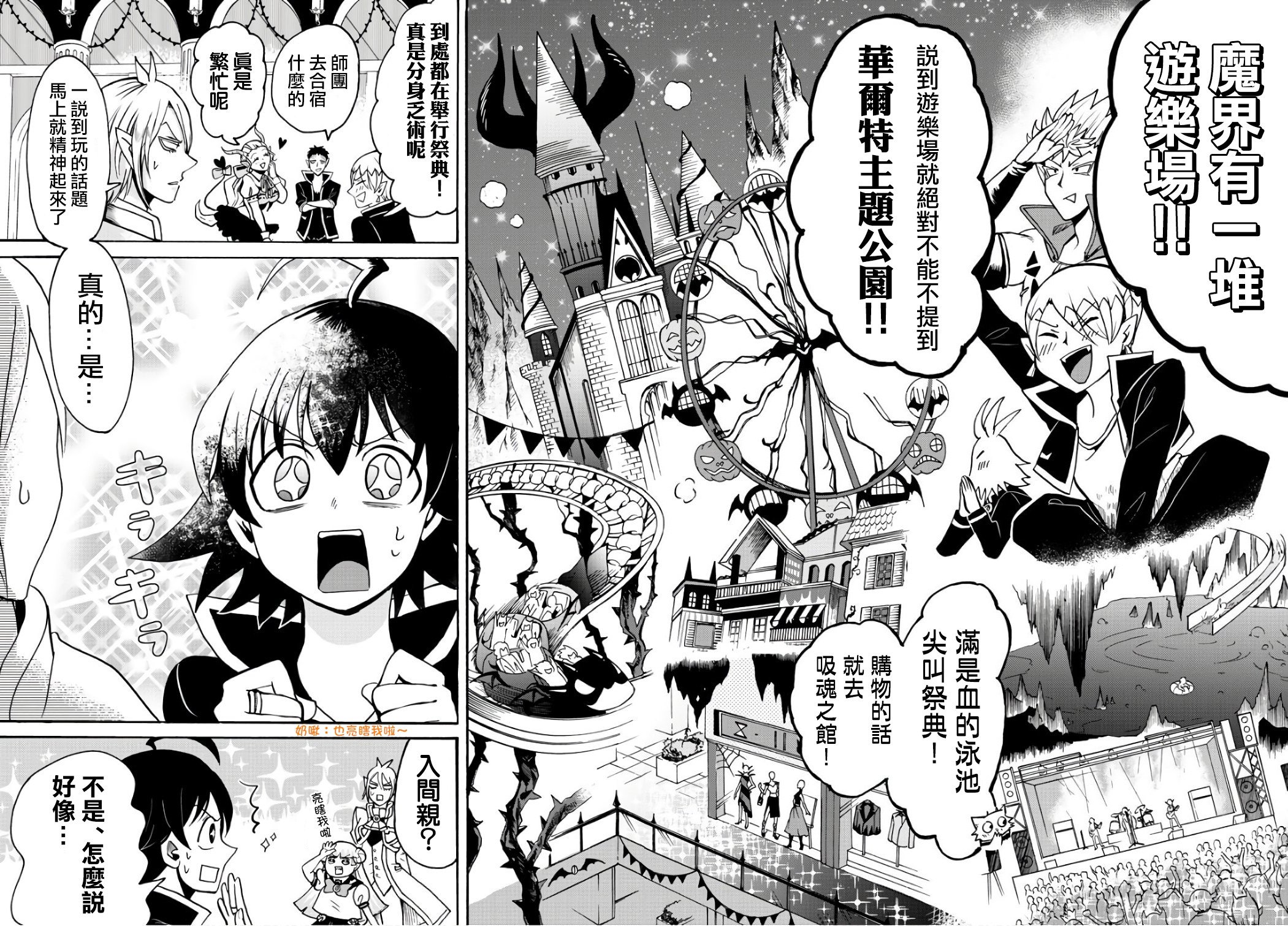 第64话