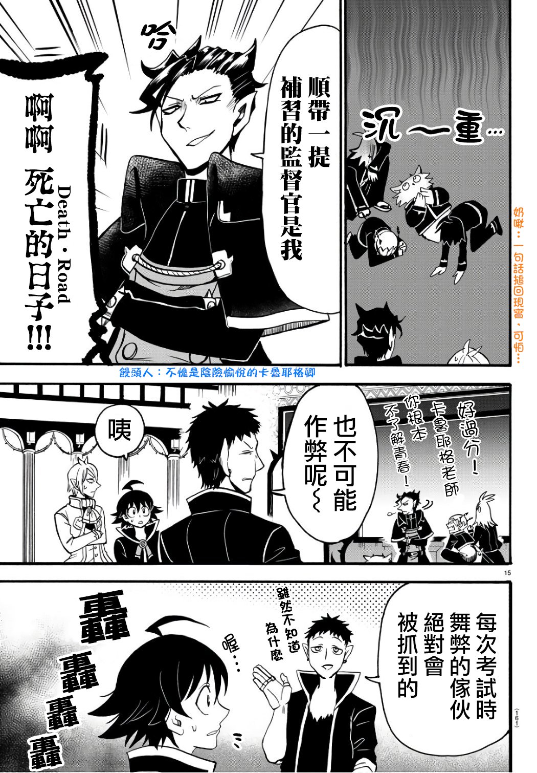 第64话