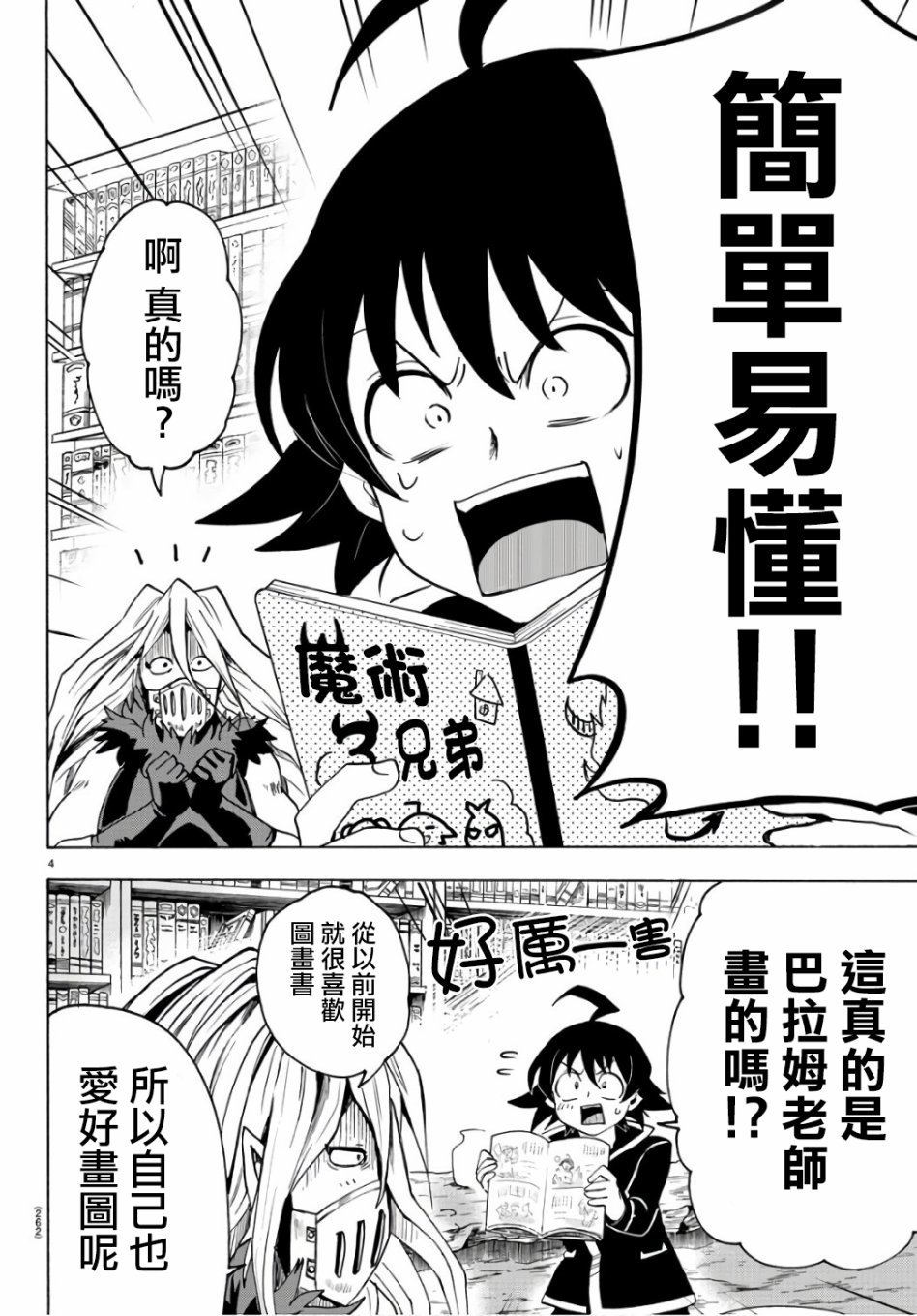 第65话