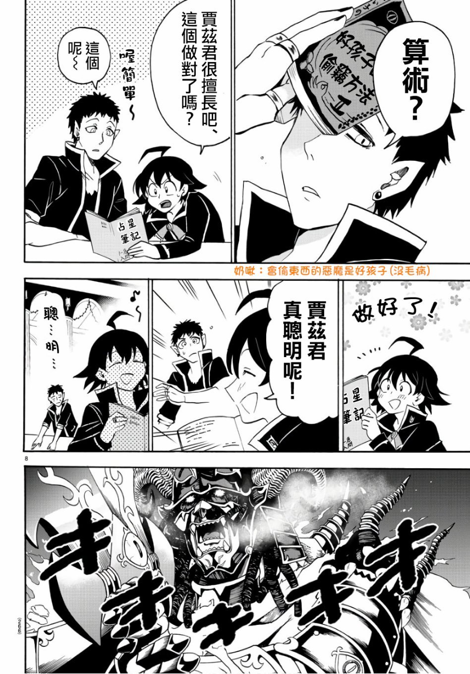 第65话
