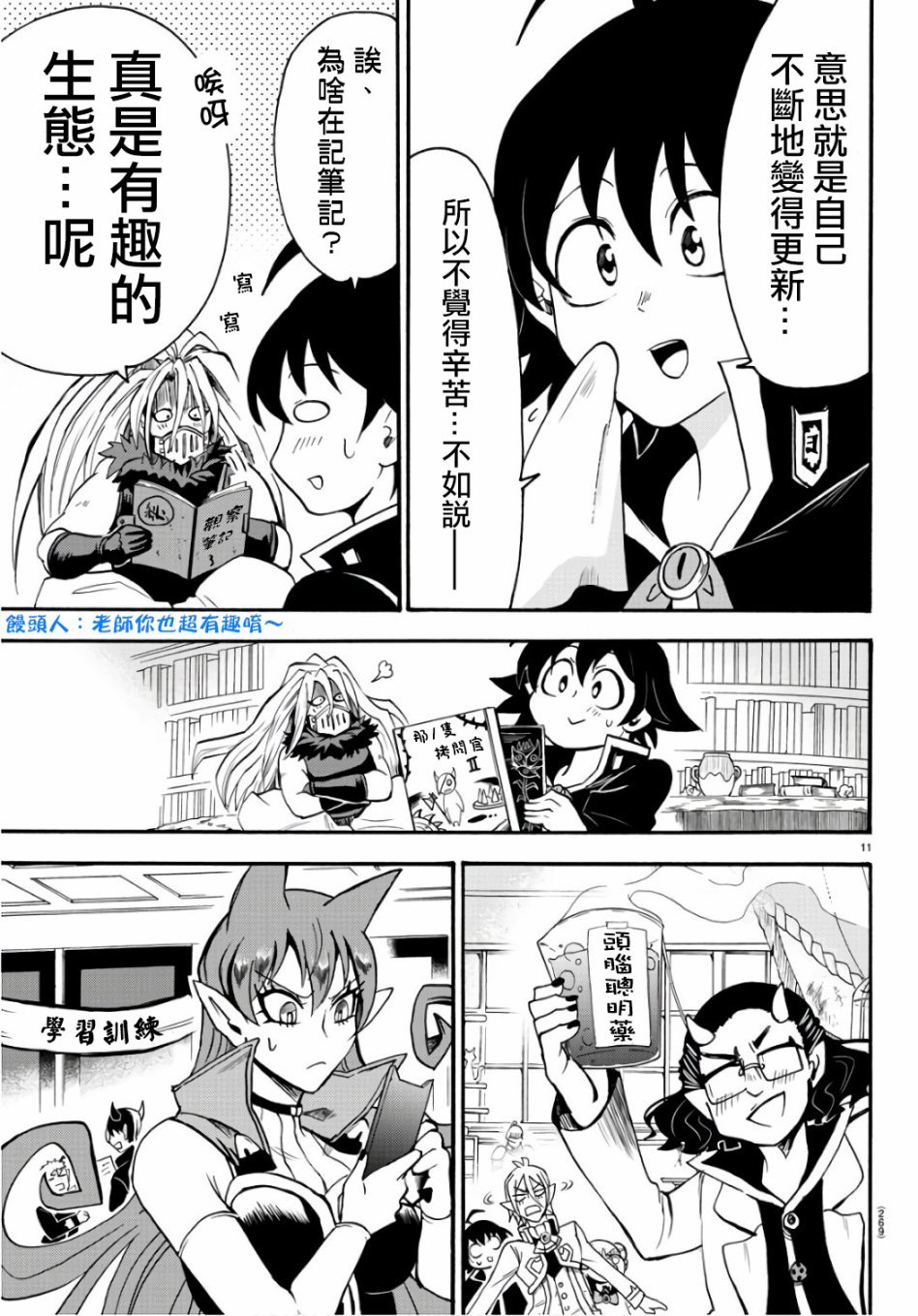 第65话