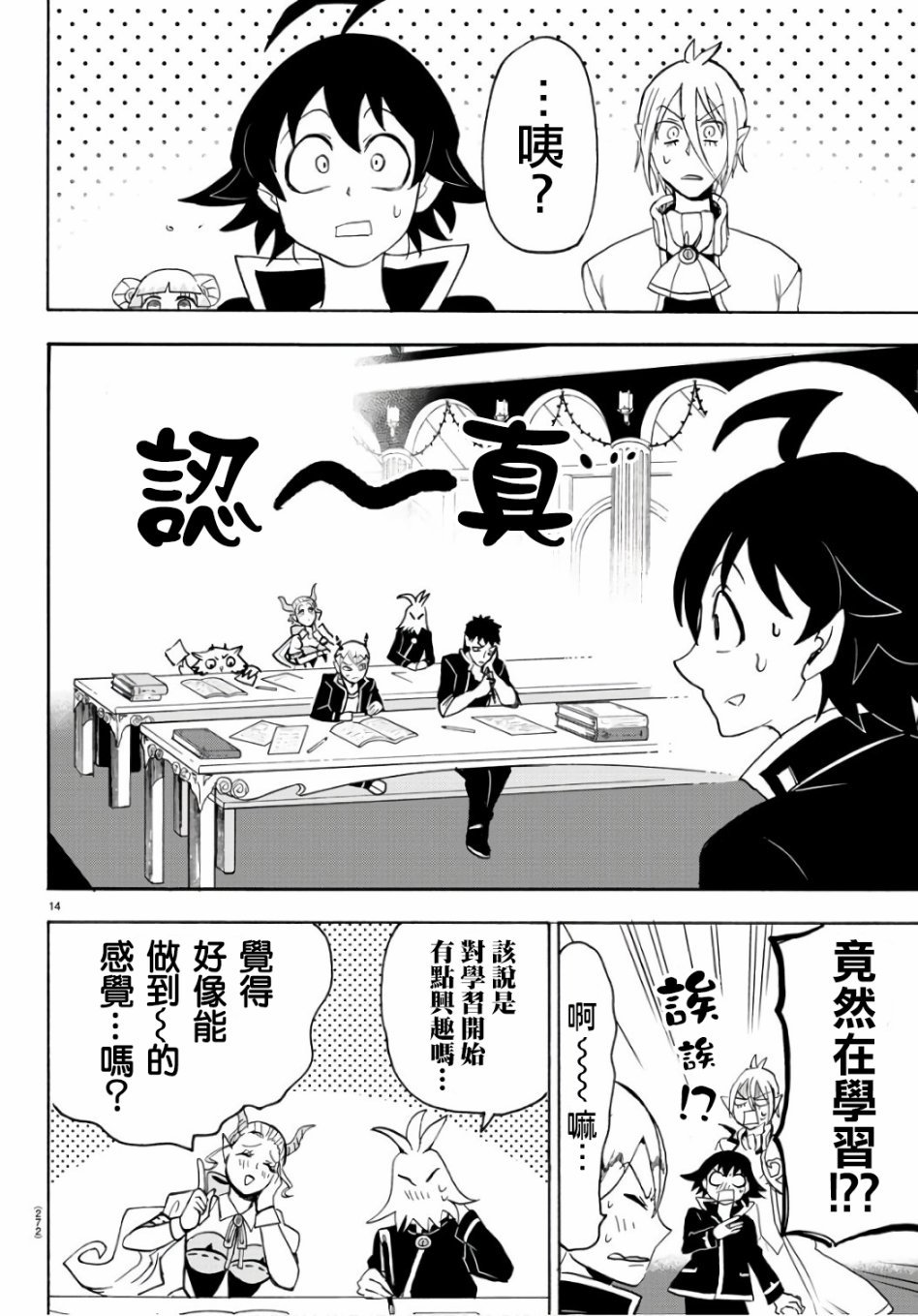 第65话