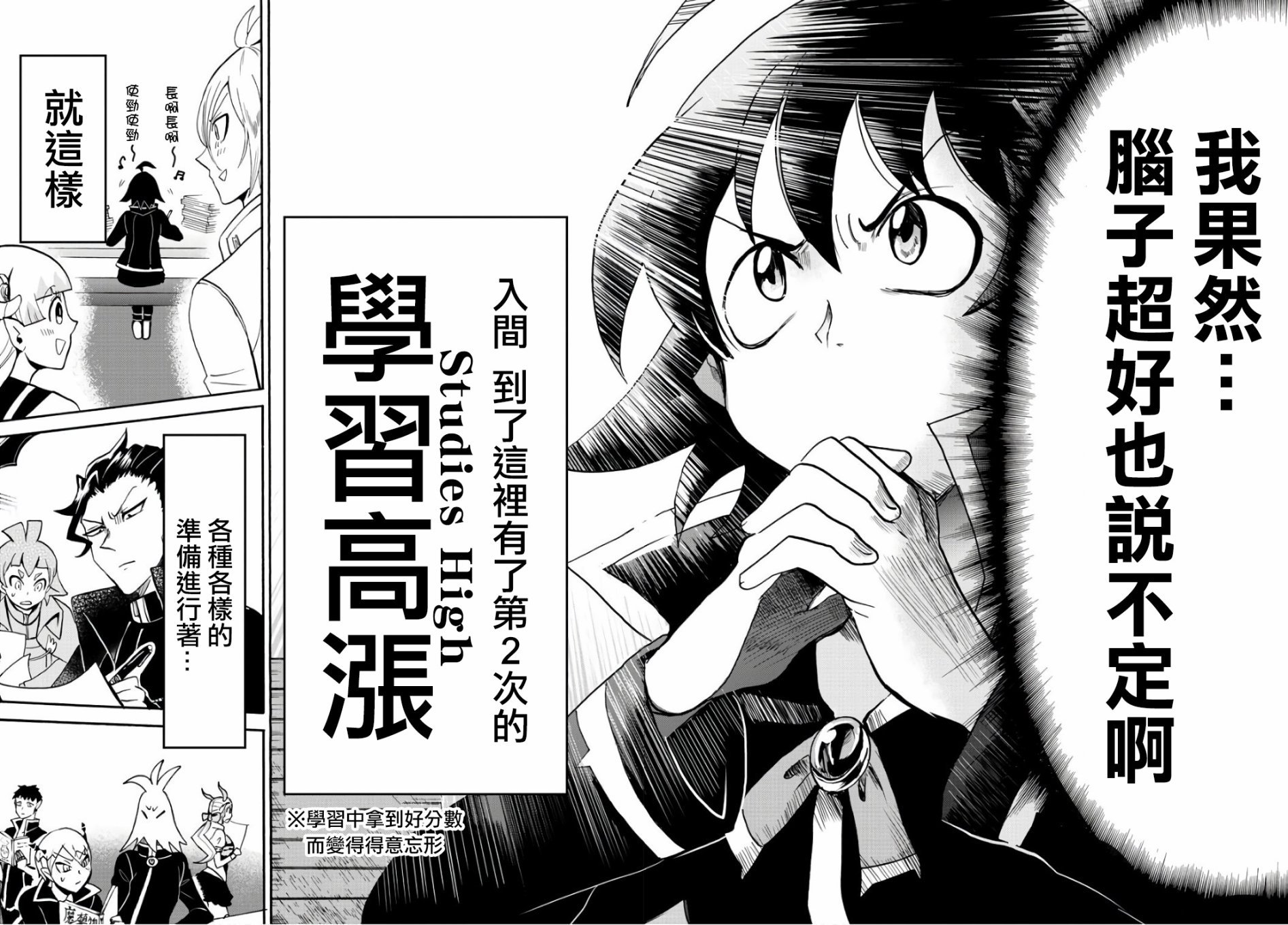 第65话