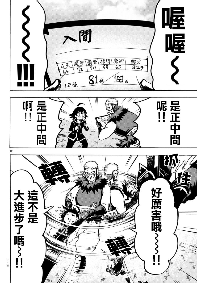 第66话