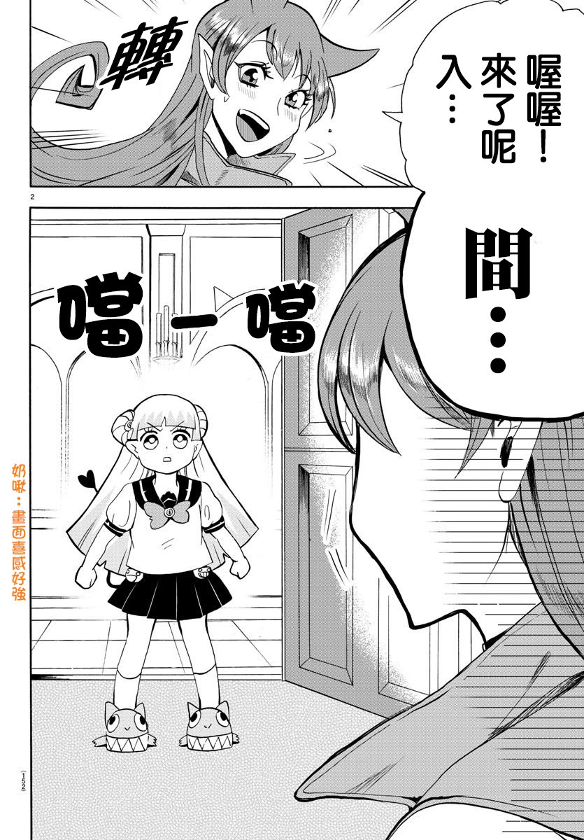 第67话