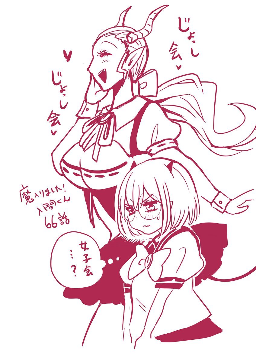 第67话