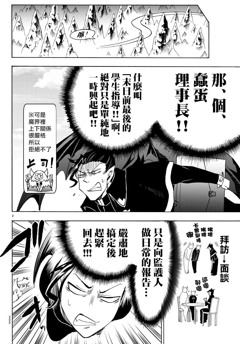 第68话