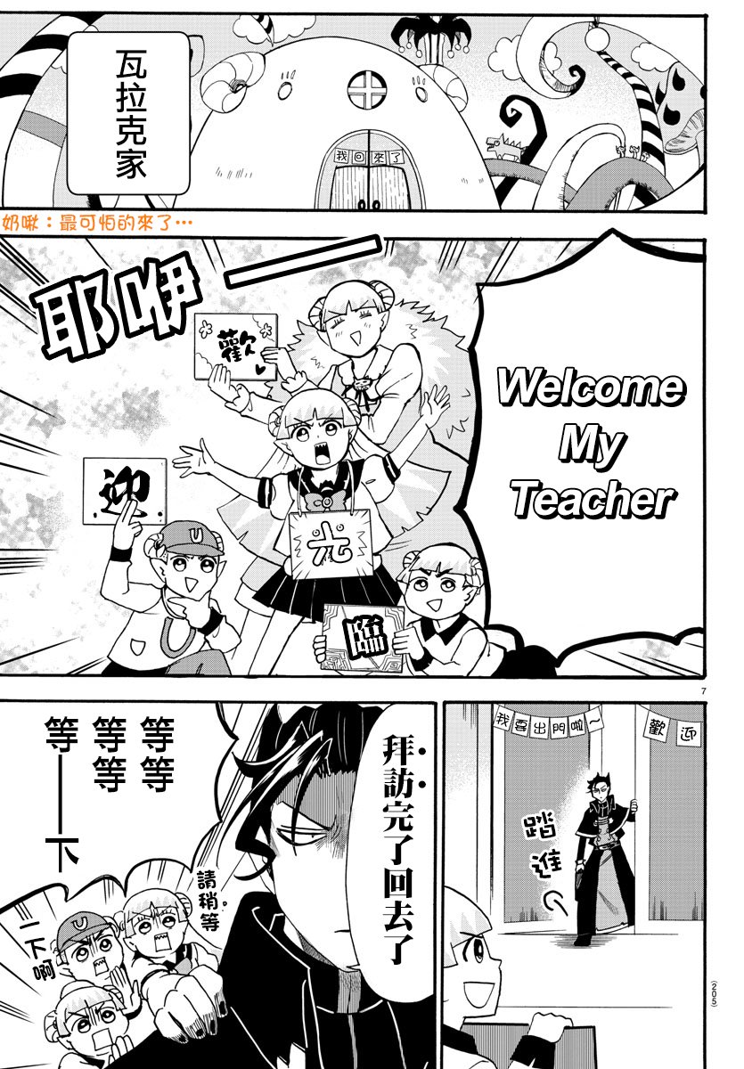 第68话