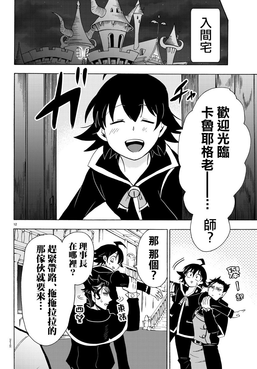 第68话
