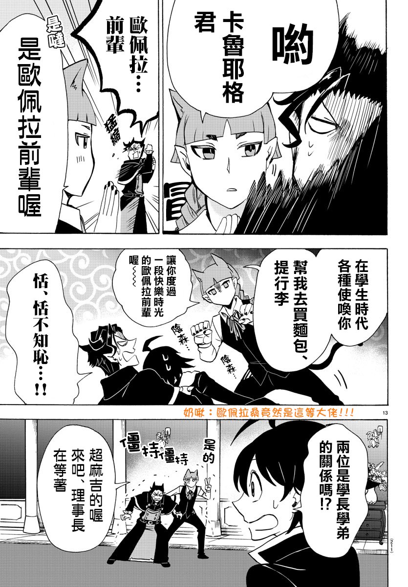 第68话