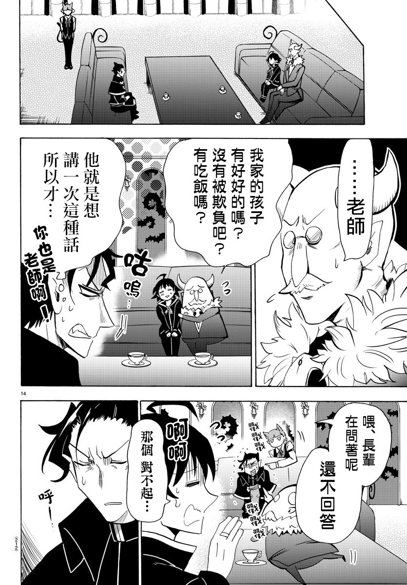第68话
