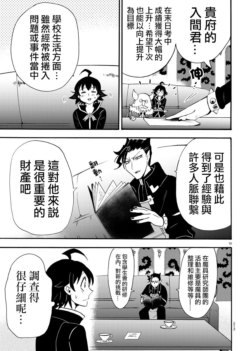 第68话