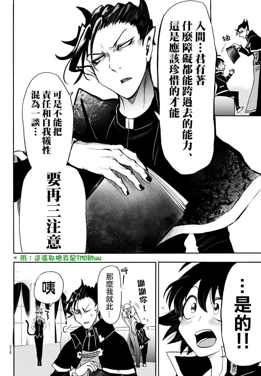 第68话