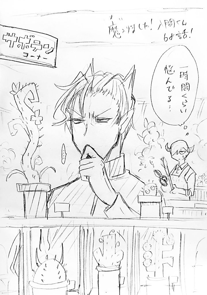 第68话