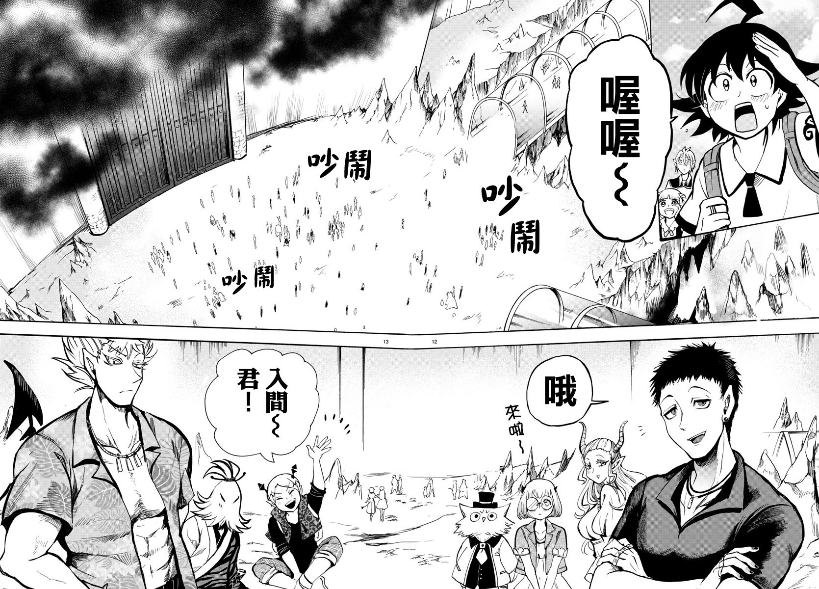 第69话