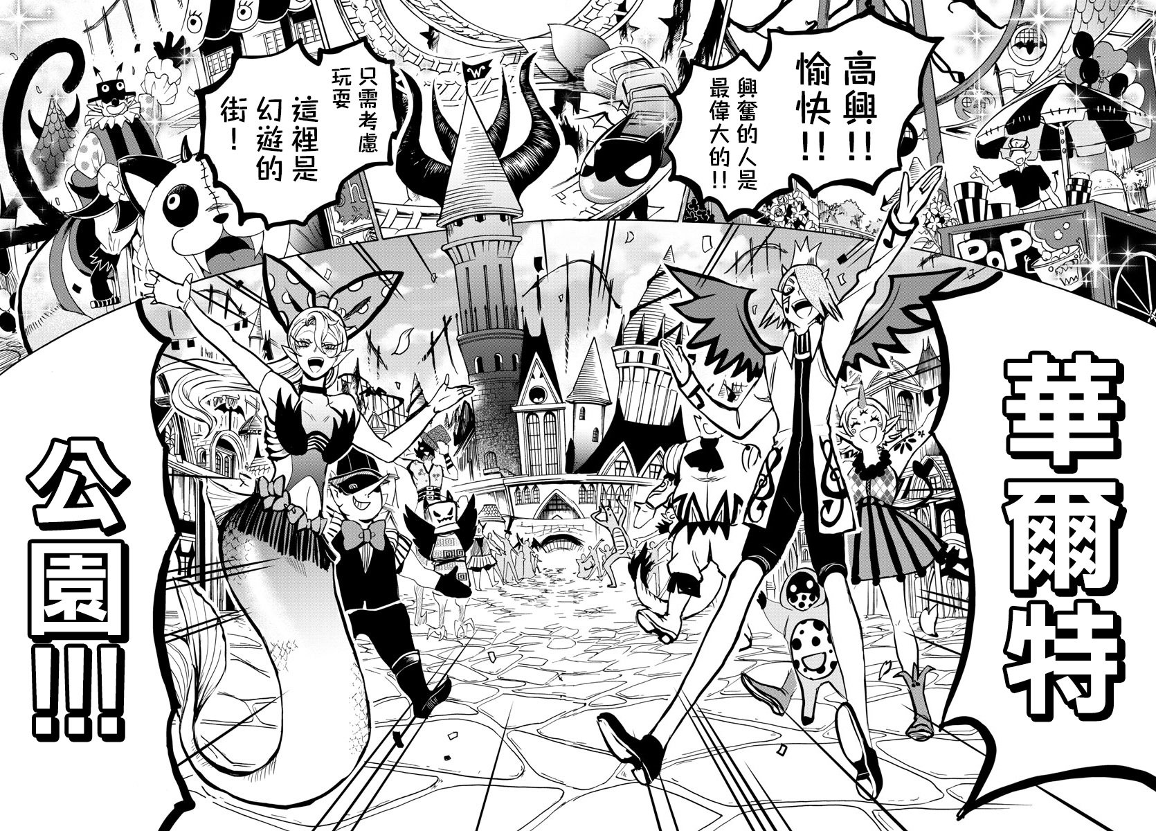 第69话