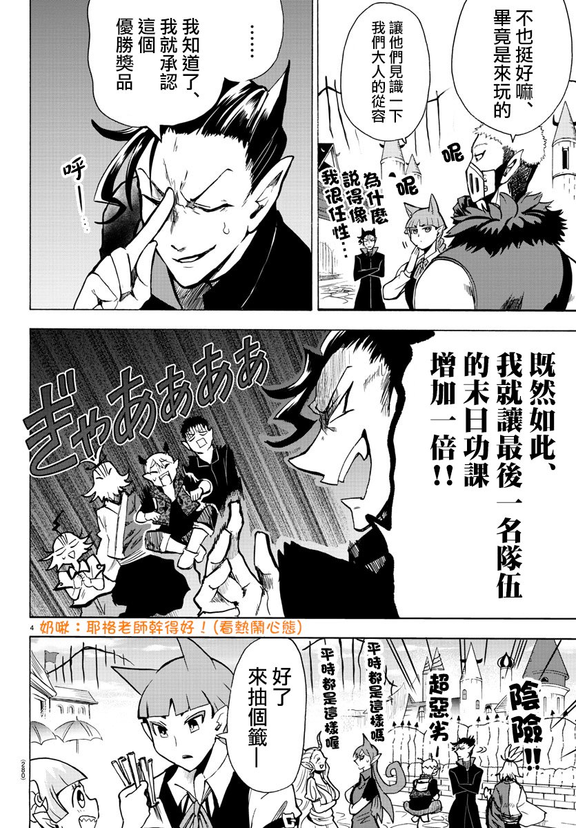 第70话