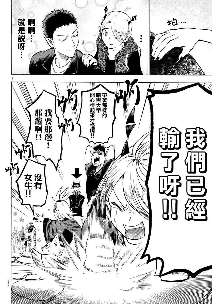 第70话