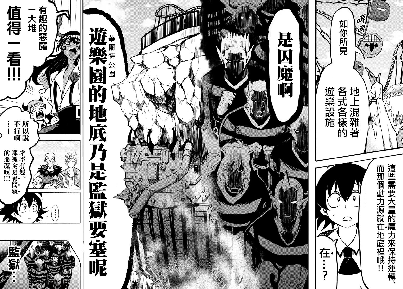 第70话