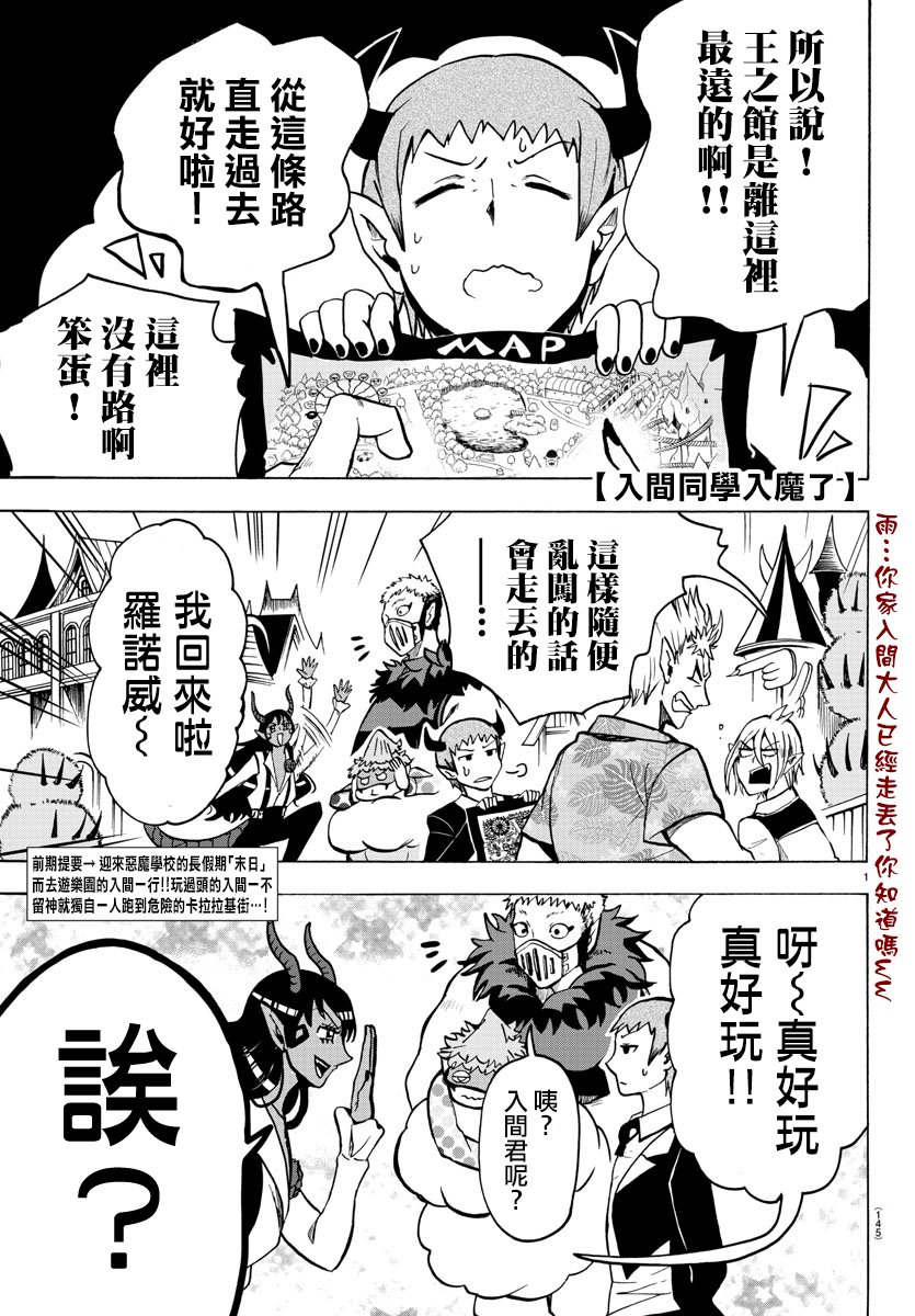 第72话