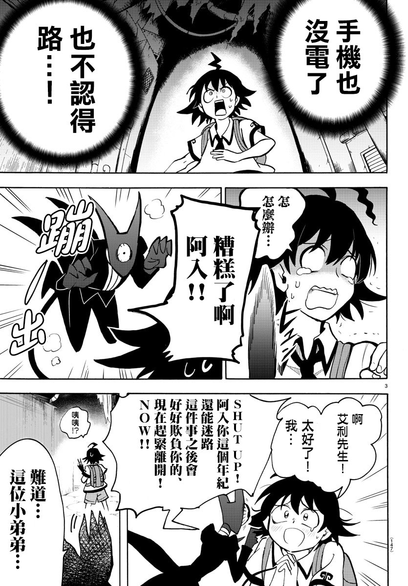 第72话