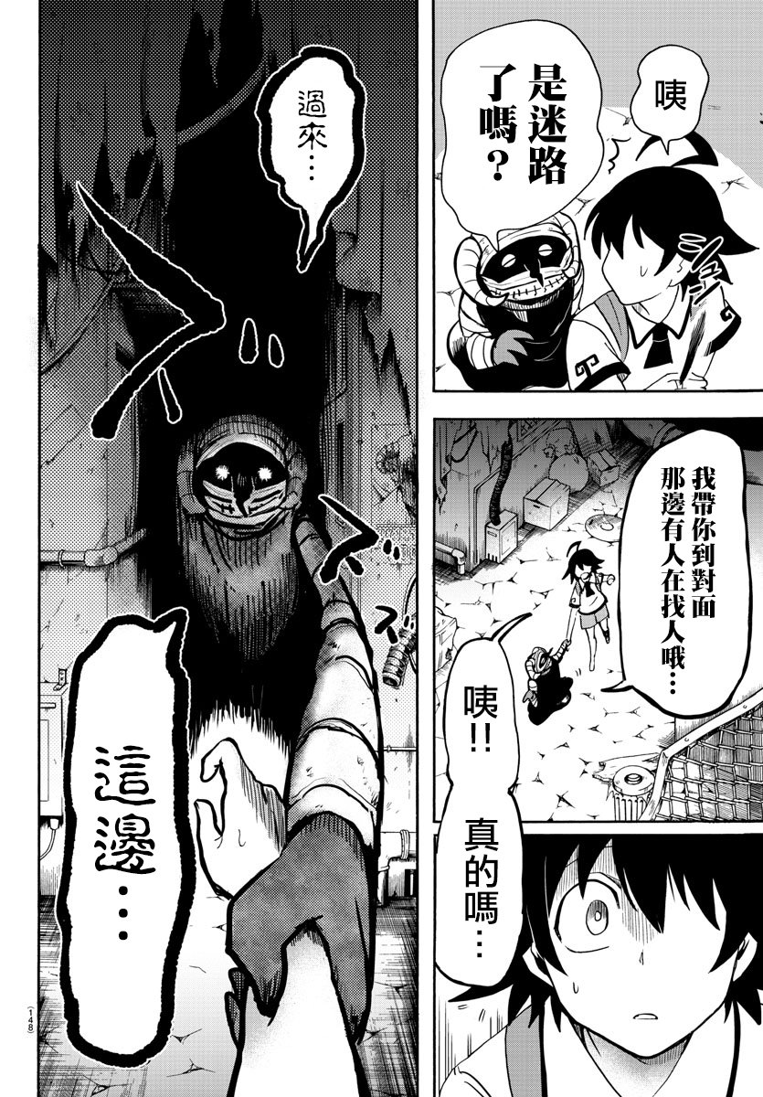 第72话