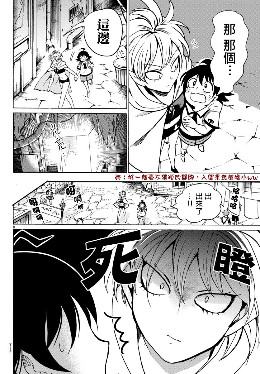 第72话