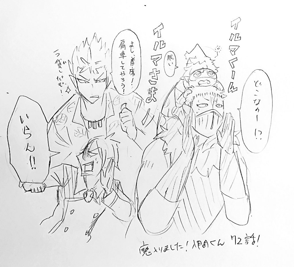 第72话