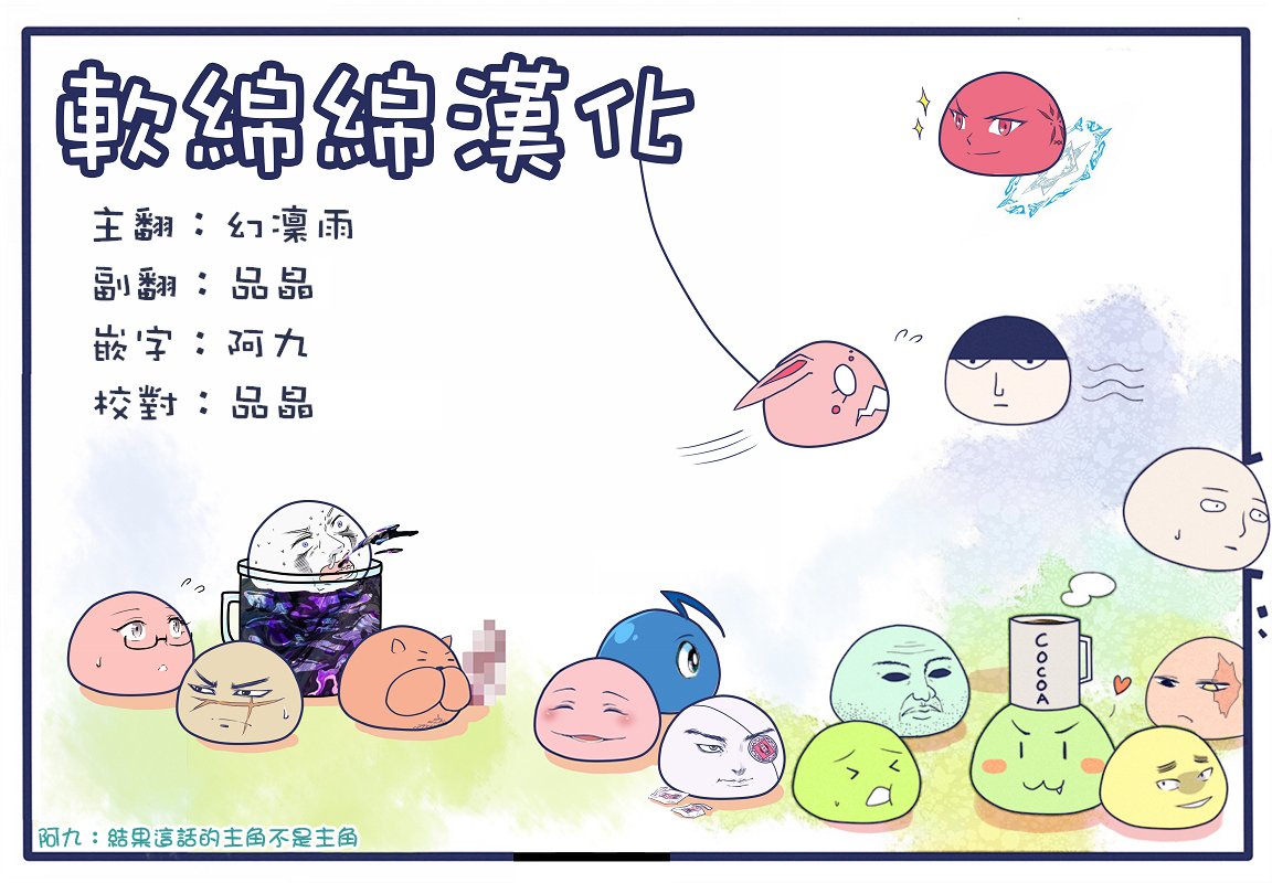 第73话