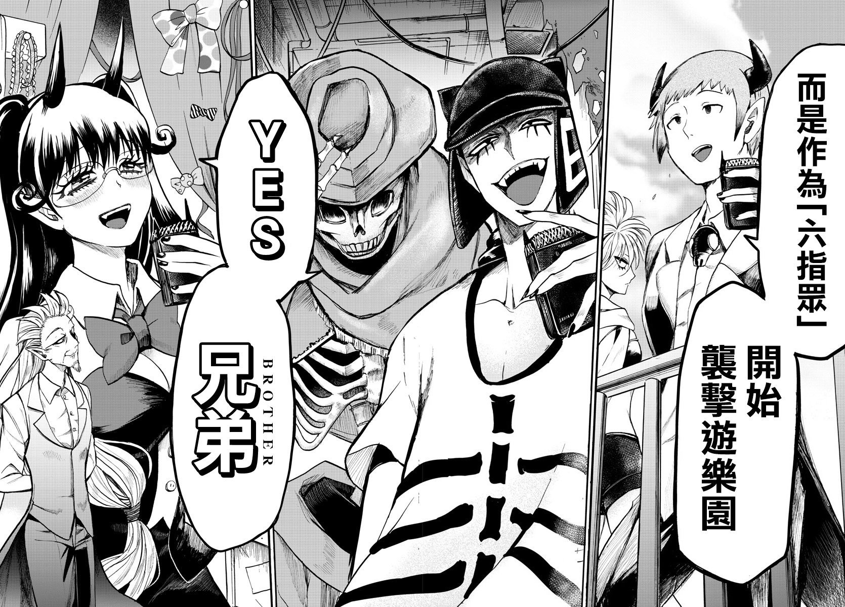 第74话