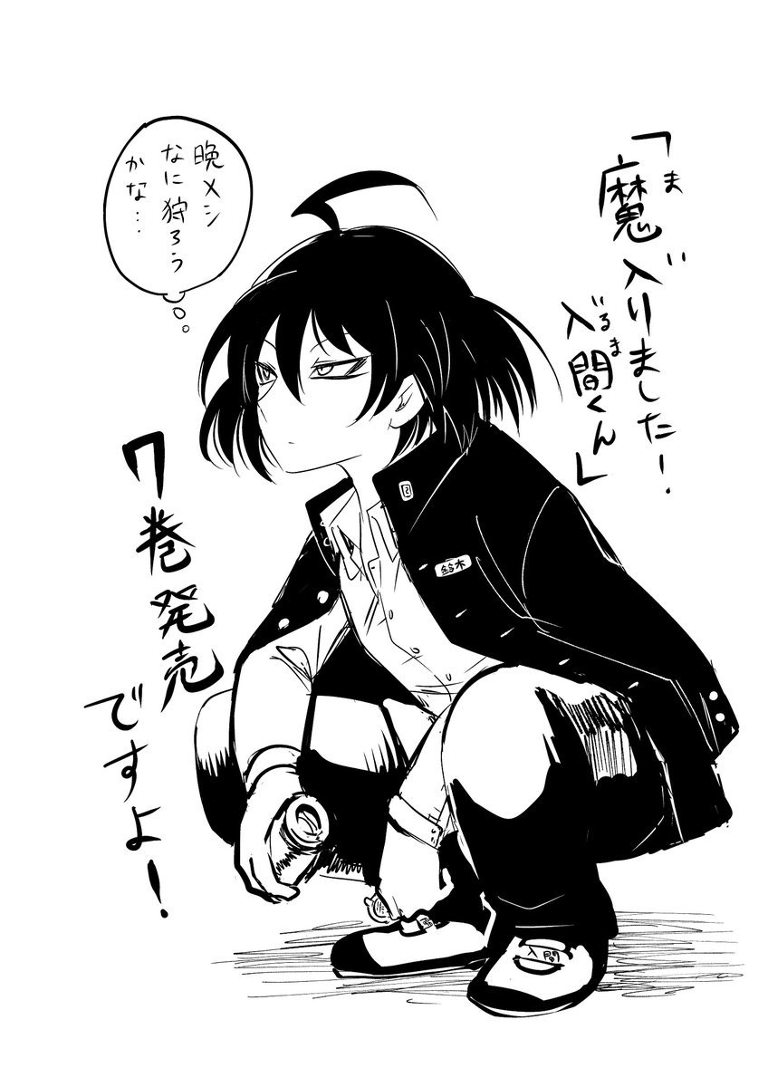 第74话
