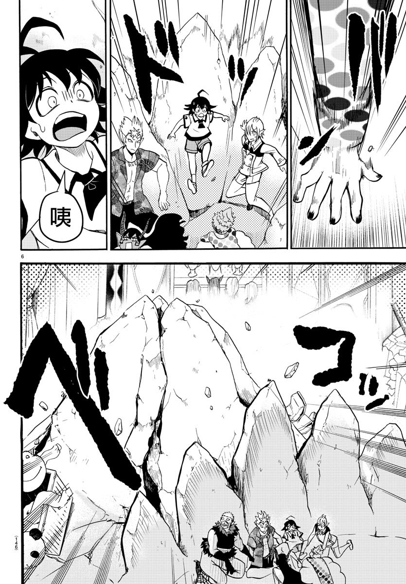 第75话
