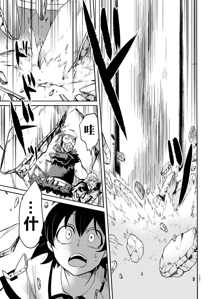 第75话