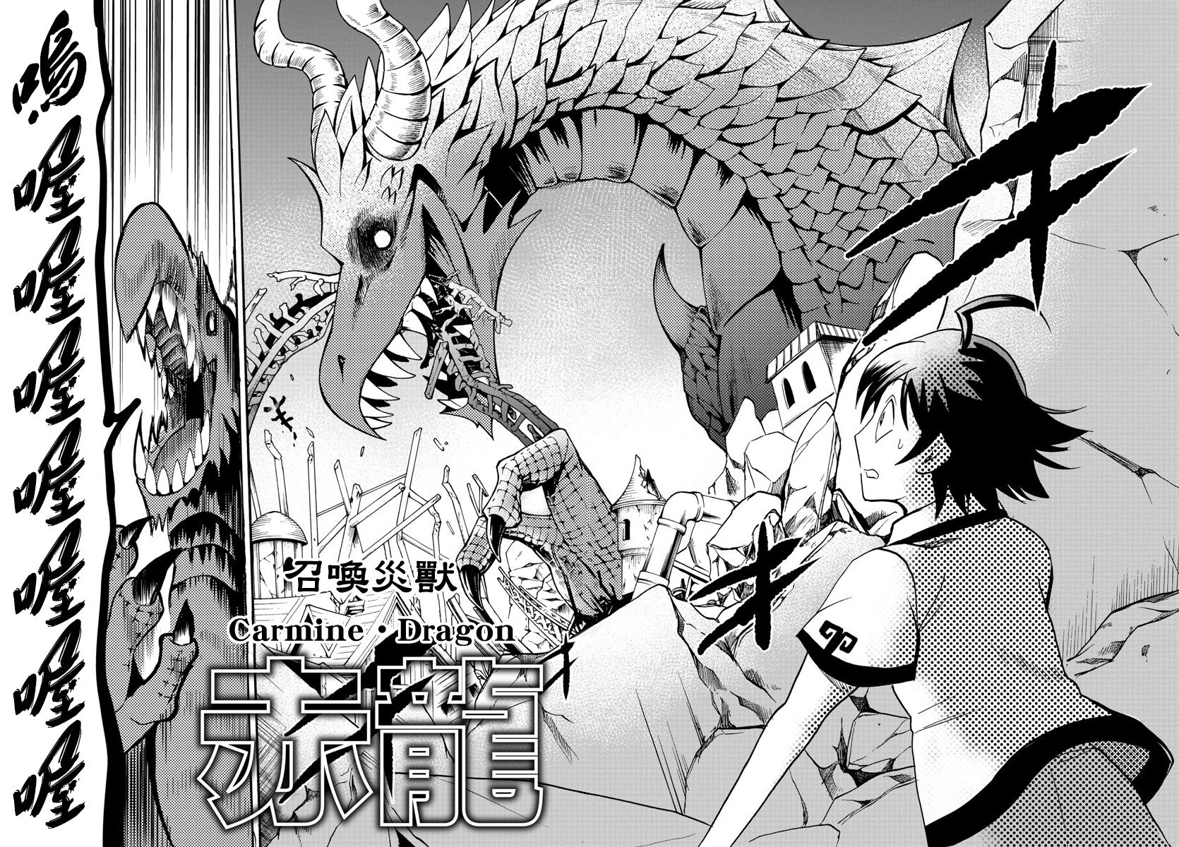 第75话