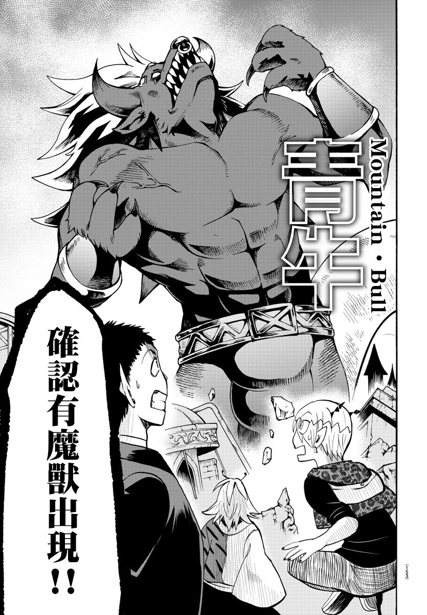 第75话