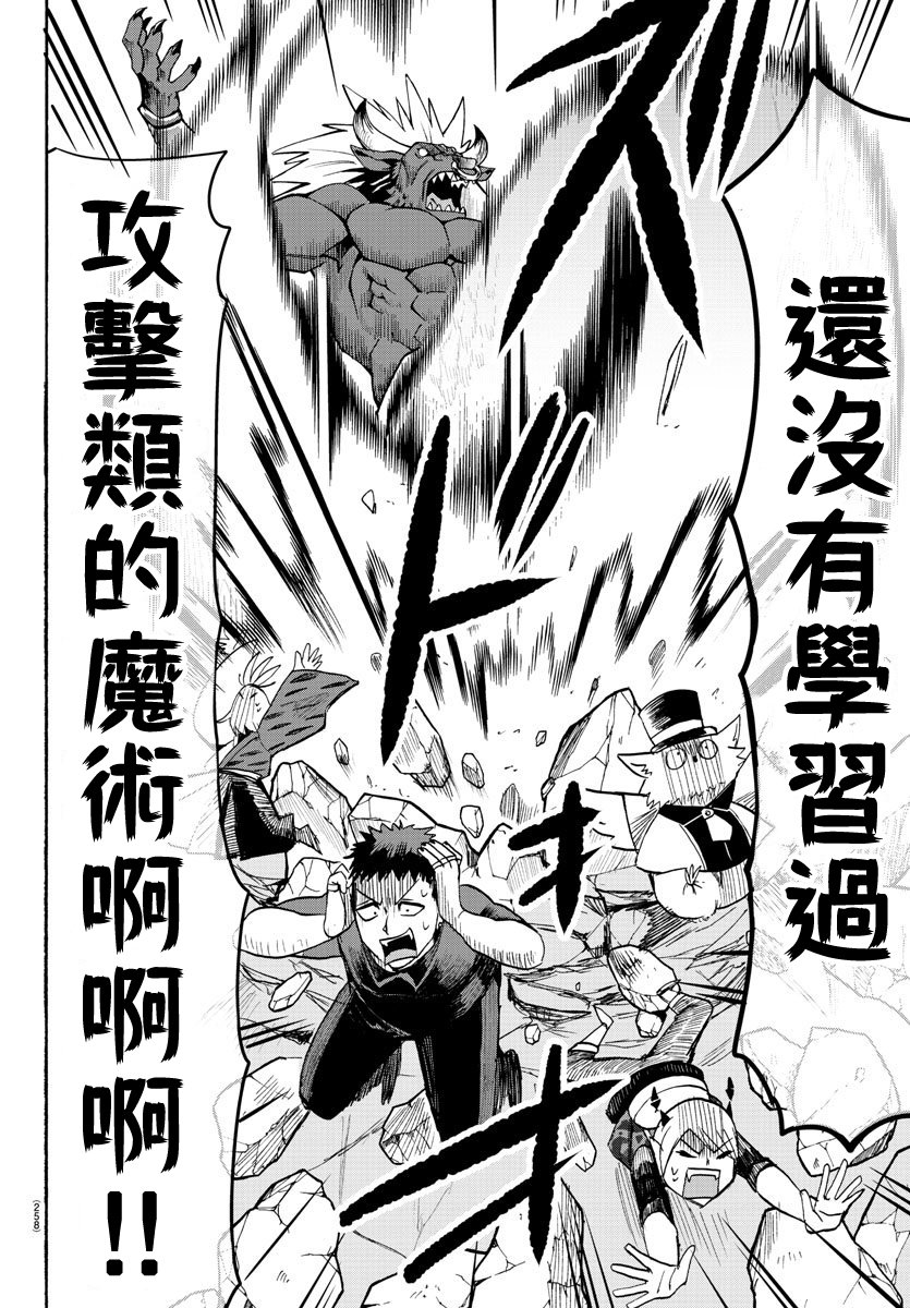 第76话